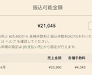 Threads全自動化ツールでSNS自動化します AIが投稿生成から自動投稿まで完全代行。寝てるだけでOK！ イメージ9