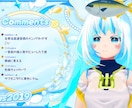 VTuberさんの配信レイアウト作ります 9月中は2,500円で制作します！ イメージ1