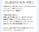資格有/うまくいかない恋のお悩み伺います 納得できない失恋、叶えられる気がしない恋でお悩みの方へ イメージ3