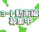 YouTube･TikTokの動画編集します short動画から長尺動画まで幅広く編集させてもらいます。 イメージ2
