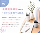 看護師求人の作成・改善から運用まで代行します 看護師目線で求人内容を見直します。 イメージ5
