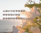 片思い、複雑恋愛等、心の共有します あなたが思う気持ち！共有しちゃいます イメージ2