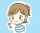 使いやすいシンプル＆ゆるかわいいアイコン作成します 普段のSNSアイコンを変えてちょっとテンションが上がる⤴ イメージ1