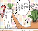 商業利用OK！YouTubeや広告向け漫画描きます フルカラーで漫画動画など最適！著作権譲渡可能です！ イメージ4