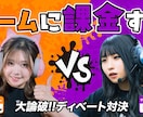 YouTubeのサムネイルお作りします インパクトのあるサムネイルで再生回数を伸ばしましょう！ イメージ9