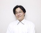 様々なお悩み相談を行い、貴方の心のケアを行います 電子書籍出版経験者で現役カウンセラーがお悩み解決お手伝い イメージ4