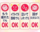 不登校・子育ての悩みや親御さんのお話を聴きます 不登校を経験した母です☆愚痴や不安も気軽にお話しください イメージ5