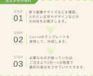 伝わる！インスタ画像をCanvaで制作します Canvaテンプレートで時短投稿！Canva URL納品可 イメージ4