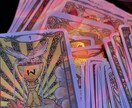 30分占い放題☆現役鑑定士がサクサク答えます 鑑定実績5000件以上！時間内なら相談し放題♪ イメージ2