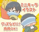 二頭身のかわいいデフォルメイラスト描きます 丸みのあるやわらかいデフォルメでグッズなどにおすすめ！ イメージ1