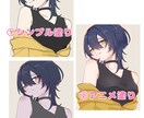あなた好みのキャラクターを描きます お手頃価格でイラストを描かせていただきます！ イメージ4