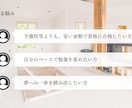 市販のテキストのみの独学で社労士に合格させます 働きながら独学で社労士に合格した僕が、勉強法をお伝えします！ イメージ3