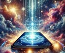 世界に一つだけ☆あなただけの鑑定書動画を作成します ☆片思い/気持ち/運命の出会い/復縁/結婚☆お悩み晴らします イメージ4