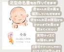 即対応！シンプルおしゃれ赤ちゃん似顔絵お描きします 飾れる出産祝い！プレゼントや出生記録・命名書にも◎ イメージ8