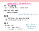商用込み！ほんわかちびキャラお描きします アイコンにも！簡単な小物1つ無料で付けられます✨ イメージ3