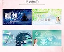 クリックされるYouTubeサムネイルを作成します シンプルでも目を引く！伝わるYouTubeサムネイル作ります イメージ7
