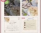 オリジナルテンプレートお作りします Canvaで編集可能な共有データお渡し可能★ イメージ9