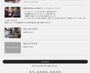 とりあえずホームページを持ちたい方！早く作ります 画像と文章を入れ換えるだけ！サンプル各種あります！ イメージ7