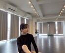 大人バレエ経験者向け/踊りを美しく整えます なんとなくの動きから使える身体へ イメージ4