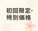 既読された方、返信が来る恋愛LINE文を代筆します あなたの気持ちを、やさしく美しい言葉に変えます。 イメージ2