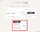 エアビー民泊の『裏技』で小さく始める民泊伝えます 7日でエアビー(Airbnb)副業の始め方を完全理解 イメージ2