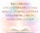 タロットで自己対話の教材を電話でサポートします 教材を使ってやってみた後の疑問や迷い、なんでも受け付けます イメージ10