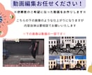 プロ寄り×SNS映え重視系動画を作ります あなたの世界観、動画で魅せます イメージ1