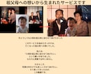 古い写真を感動の動画に蘇らせます 「写真の中の大切な人が、もう一度あなたに微笑みます。」 イメージ5