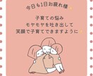 子育ての悩み、モヤモヤ受け止めます 明日のママパパが笑顔で子育てできるようお手伝いさせて下さい！ イメージ1