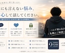 誰にも言えない悩み聞きます 誰かに聞いて欲しい事はありませんか？3時間まで聞けます！ イメージ1