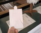 人形(ひとがた)流しと代理参拝します 府中の大国魂神社で人形流しを代行して厄や穢れを取り除きます イメージ2