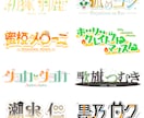 商用利用料金込み！Vtuber向けロゴ制作します 魅力的な世界観ロゴをお届け！わかりやすい料金で安心依頼◎ イメージ3
