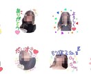 LINEスタンプ作ります 全て手書きであなただけのオリジナルLINEスタンプ作ります♪ イメージ2