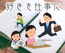 電話／心の声を整えるスピリチュアル鑑定いたします 心がざわつく時や、自分の本音を見失った時にぜひお試しください イメージ5