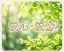 HSP・繊細さん☔️モヤモヤした気持ち受け止めます ひとり反省会｜不安｜自動思考｜臭い｜人の目｜顔色｜自分責め イメージ10