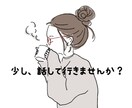 1分からでもOK❤︎お話し聞きます 【老若男女問いません】あなたの話聞かせてください！ イメージ1