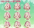 デザインからモデリングまでVtuber制作します 簡易的なモデリングのみもOK！予算に合わせられます イメージ4