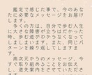 人生の道案内人　✧シェルパからのお話✧お届けします リピーター様限定　あなたに必要なメッセージお届けします。 イメージ2