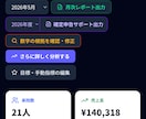 接骨院やサロンのHPやLP制作ができます 現場の悩み全把握。予約自動化と集客を両立するサイトを作ります イメージ4
