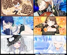 限定10名までの特別価格◎サムネ制作します 追加料金でサムネ用キャラクターイラストも制作可能です◎ イメージ1