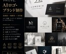 SNS映えするAI画像制作しますます 高級感・世界観重視のAIビジュアル制作 イメージ3