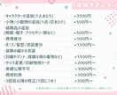 かわいいミニキャラお描きします SNS・YouTubeなどのアイコンやヘッダーに☆ イメージ4