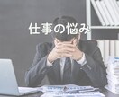 話すだけでスッキリ☺️ 丁寧にじっくりお聞きします 占い×対話で整う時間⏰ズレルマンカードを整いのヒントに❗️ イメージ8