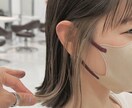 ヒアリング&イメージングであなたを輝かせます 元アパレル店員がメイク・ファッション・ヘアスタイルをご提案 イメージ3