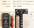 イニシャルシーリングスタンプのオーダーを承ります 世界に一つのシーリングスタンプ【1文字タイプ】 イメージ5