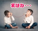 いつも頑張りすぎてしまうあなたの悩みをお聞きします あなたの心の声を聴いてみませんか？気持ちが楽になりますよ！ イメージ1