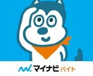 必見！【求人/採用】現役求人広告営業が教えます 時給じゃない、シフトじゃない！効率の良い採用方法教えます イメージ2