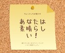 介護歴２０年☆ベテラン介護士があなたの愚痴聴きます 介護の愚痴・悩み・困りごと・心配ごとなんでもお話しください イメージ3