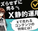 AIで稼ぐ7つの方法を解説します 5月31日まで7作品を1000円で販売します。 イメージ2