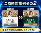 WordPressの修正・カスタマイズを承ります 文字・画像の変更から、スマホ表示・機能の調整まで イメージ3